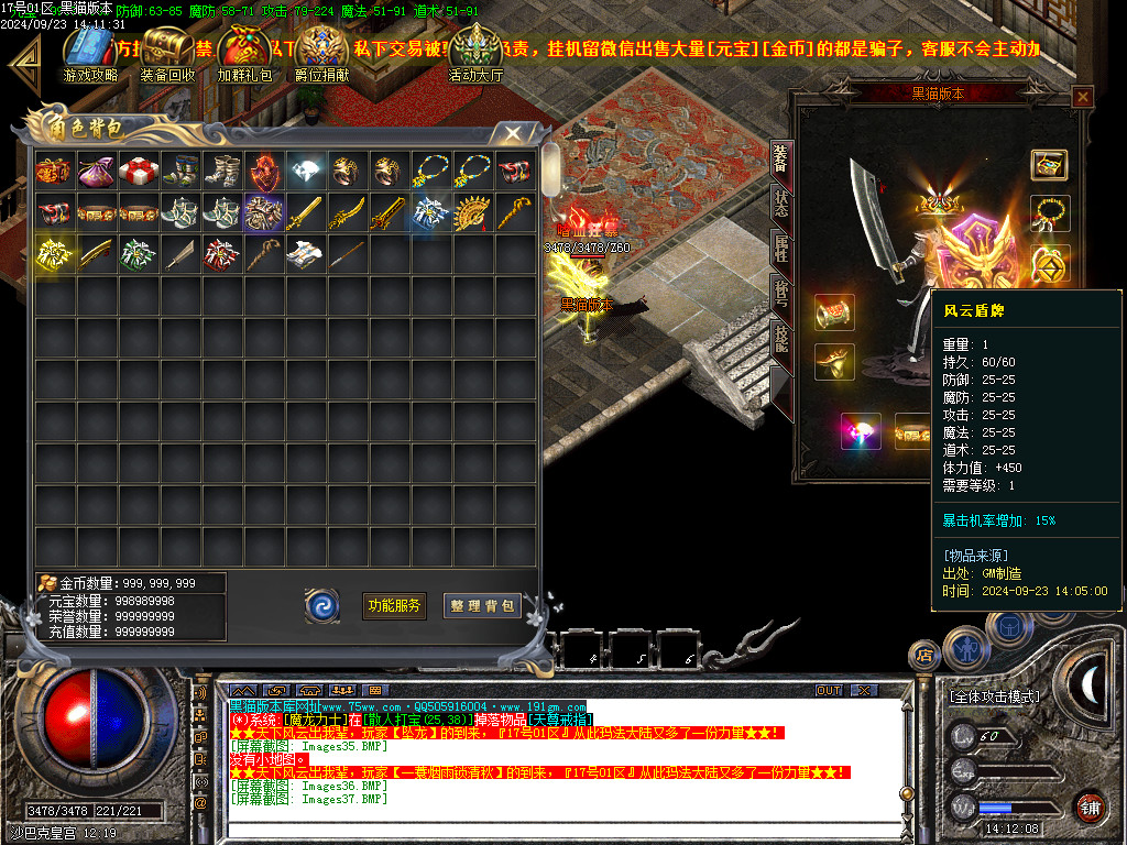 Images38.BMP