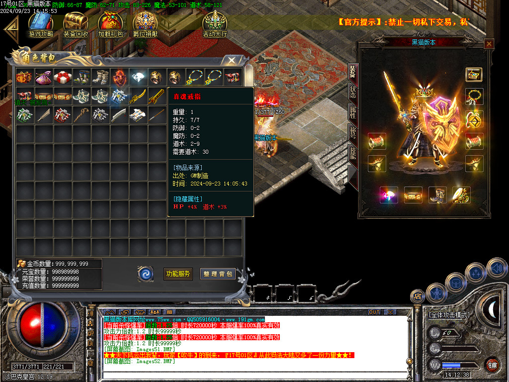 Images53.BMP