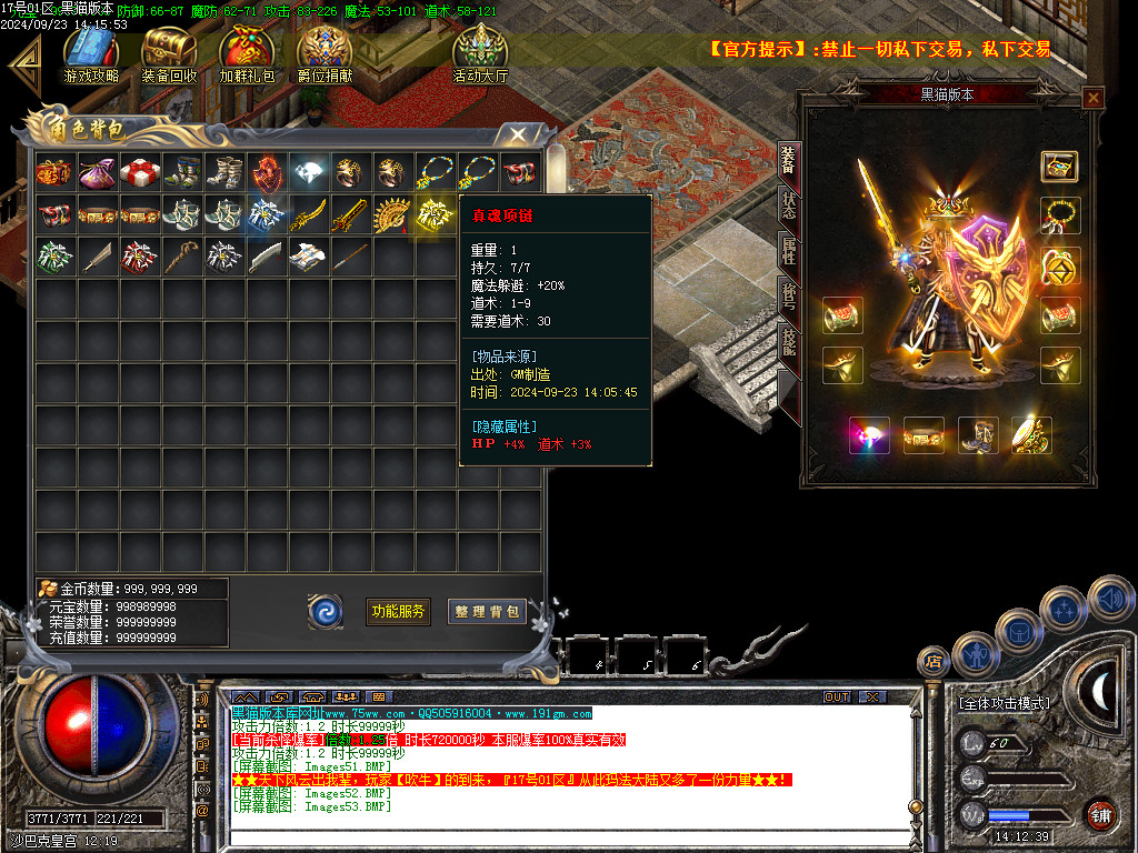 Images54.BMP