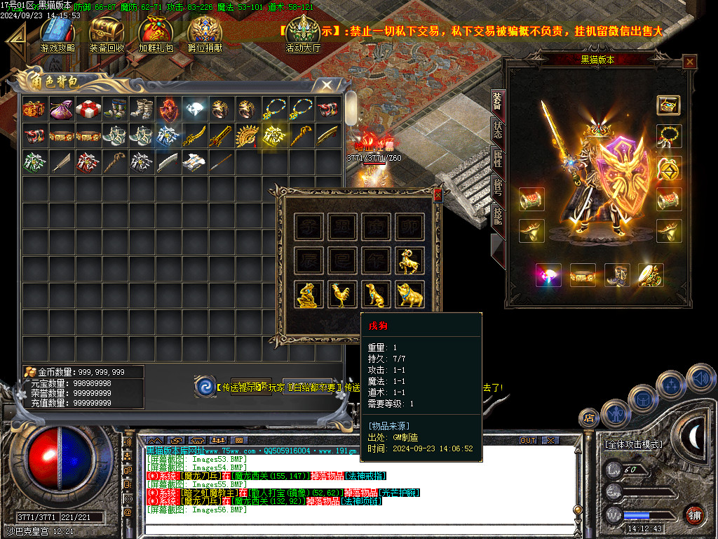 Images57.BMP