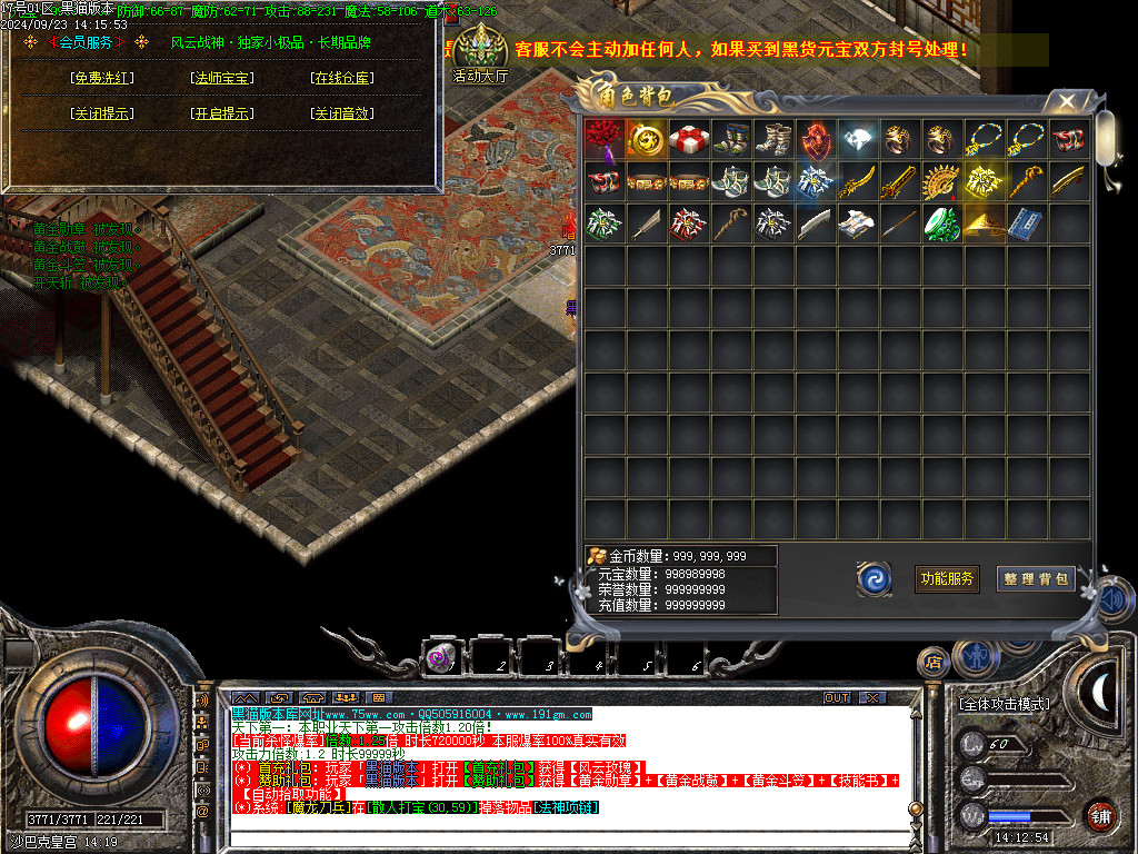 Images58.BMP