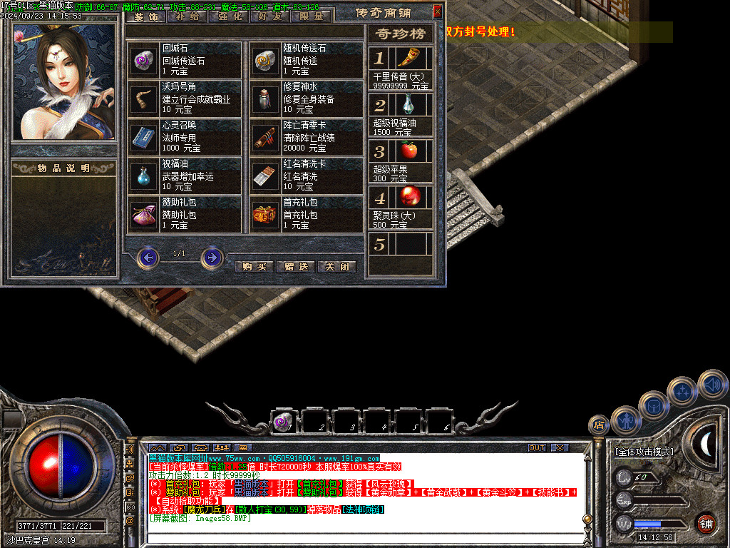 Images59.BMP