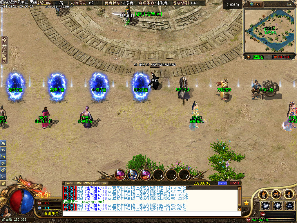 Images04.BMP
