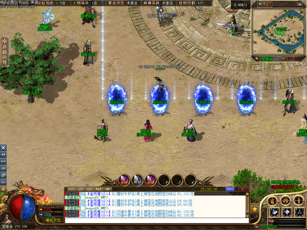 Images05.BMP