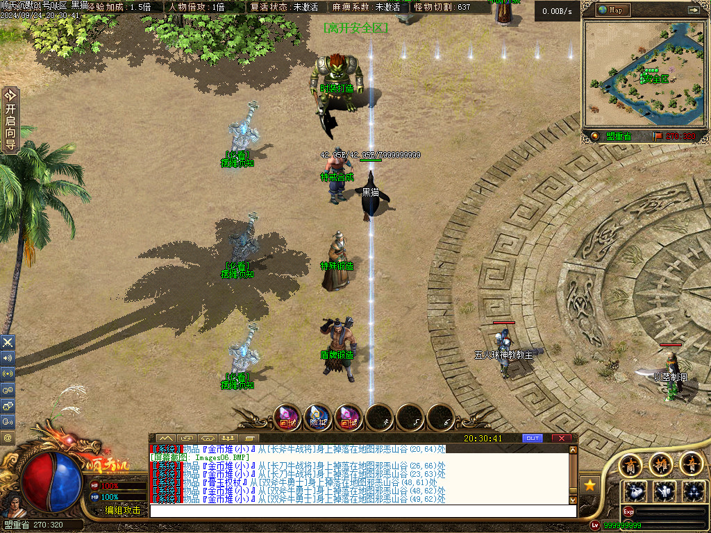 Images07.BMP