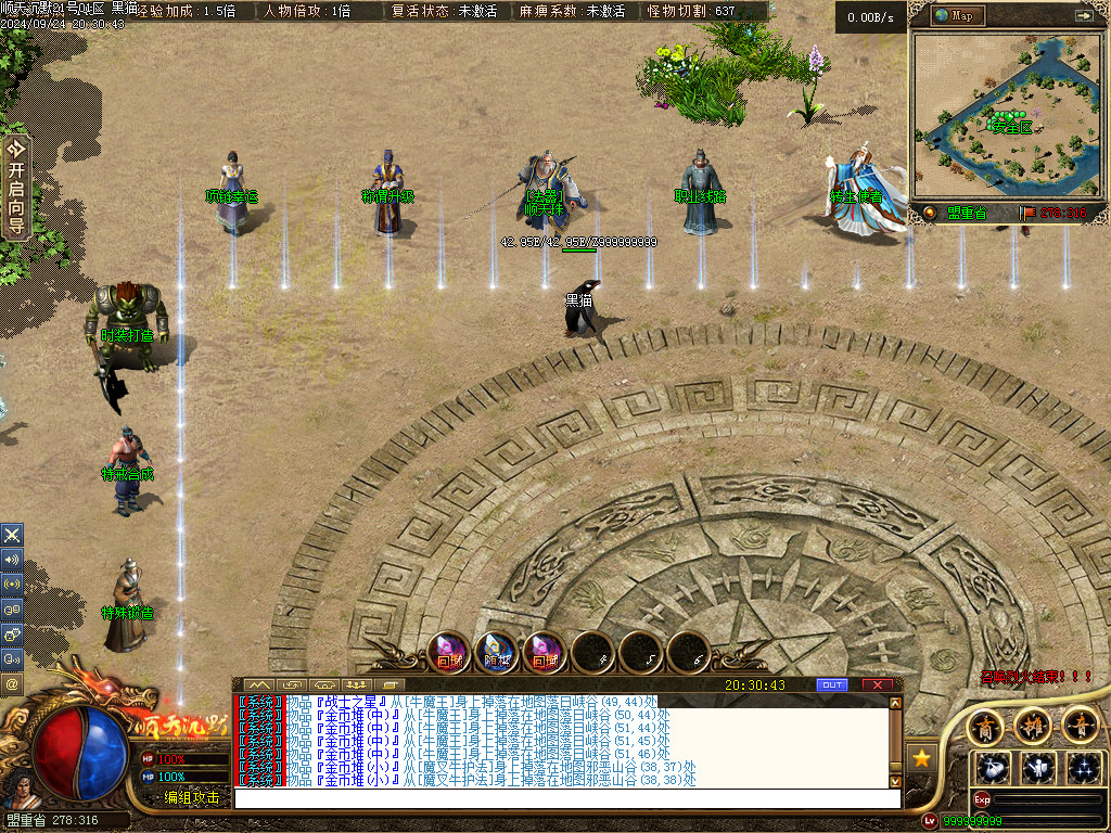 Images08.BMP