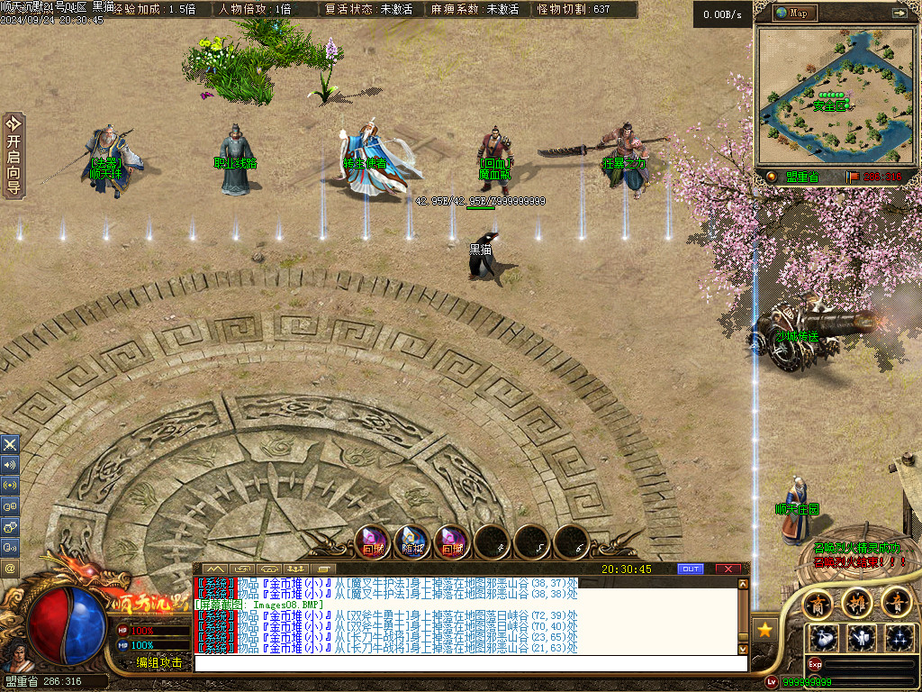 Images09.BMP