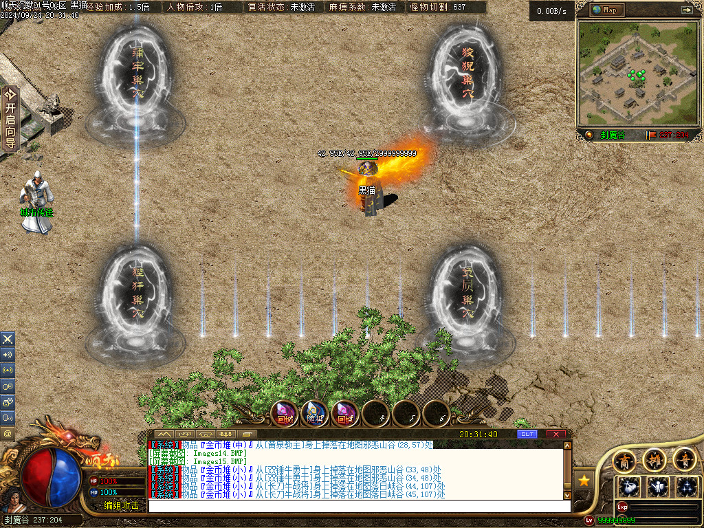 Images16.BMP