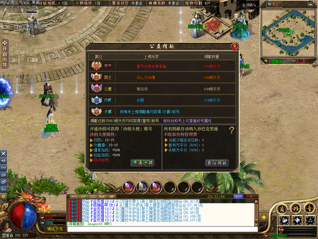 Images19.BMP