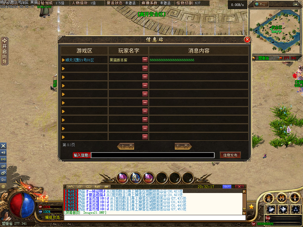 Images22.BMP