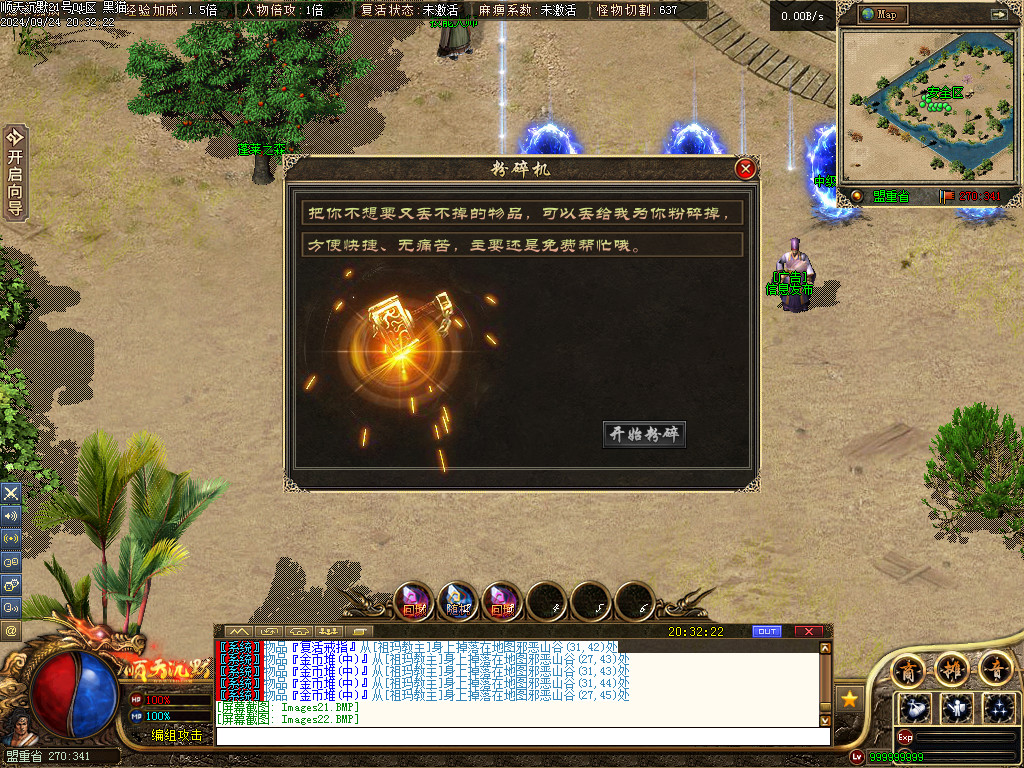 Images23.BMP