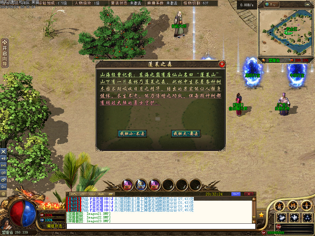 Images24.BMP