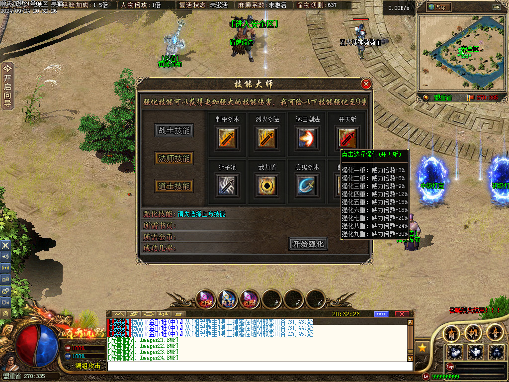 Images25.BMP