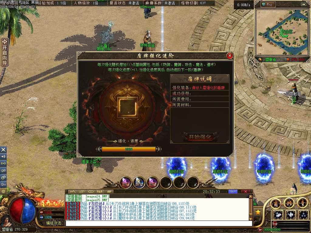 Images26.BMP