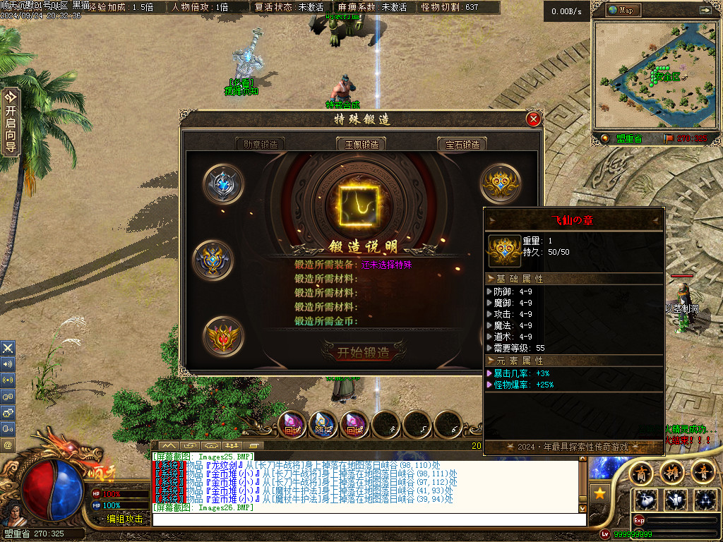 Images27.BMP