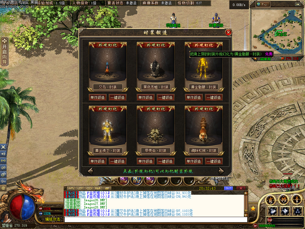 Images29.BMP