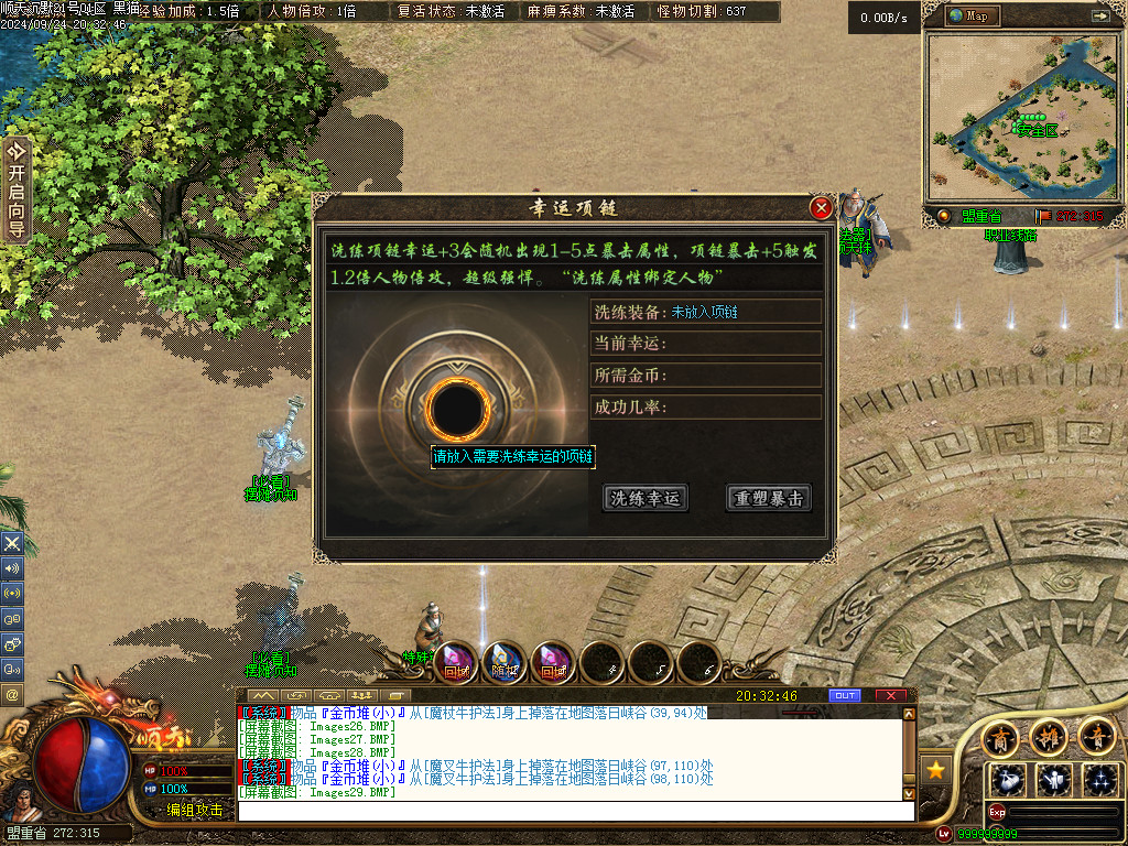 Images30.BMP