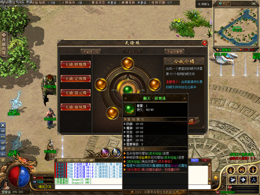 Images33.BMP