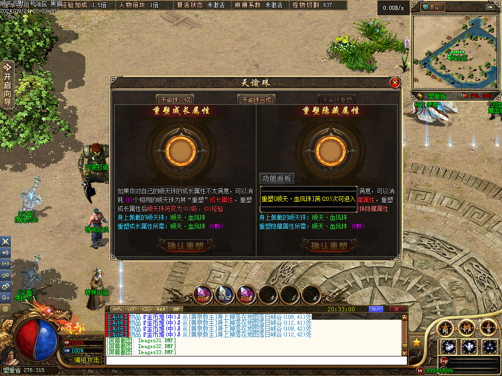 Images34.BMP