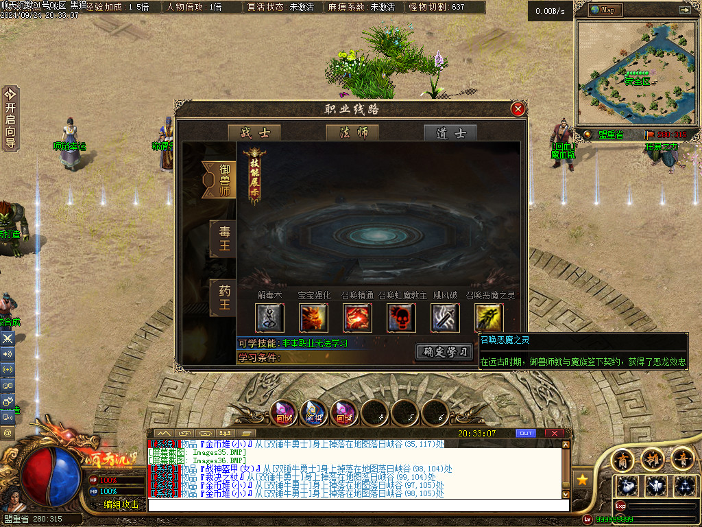 Images37.BMP