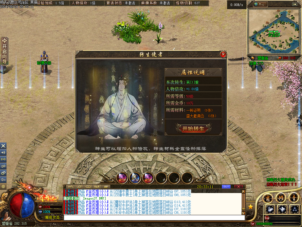Images38.BMP