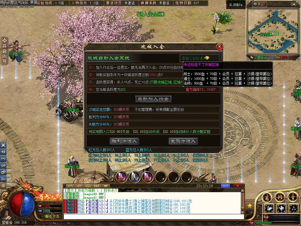 Images42.BMP
