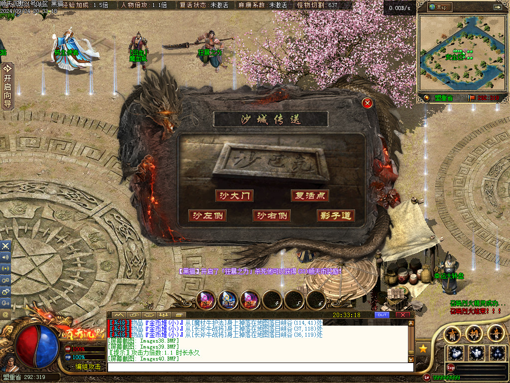 Images41.BMP