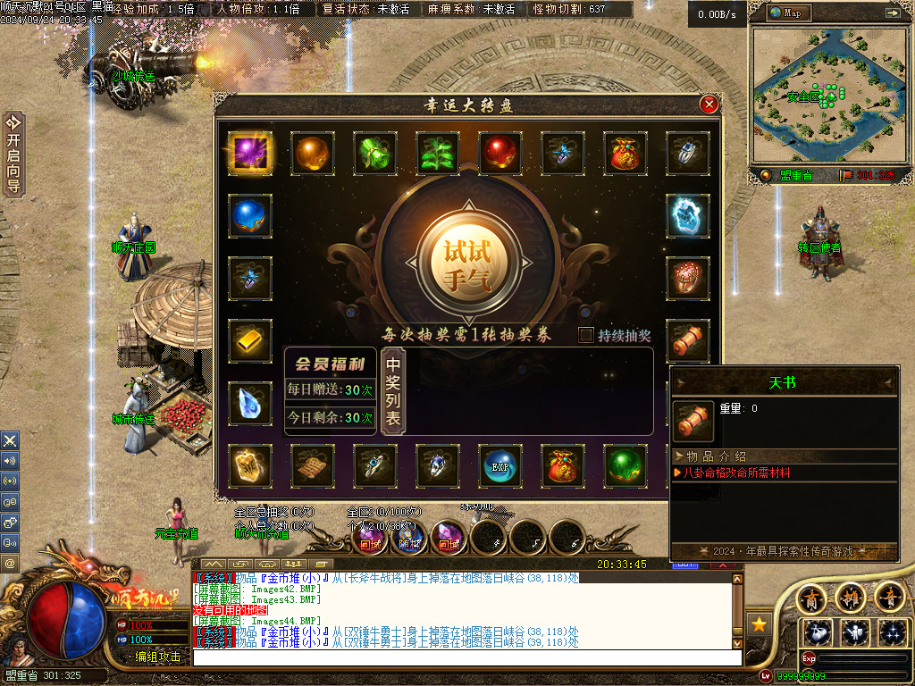 Images45.BMP