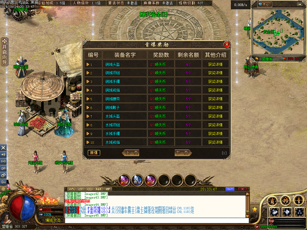 Images46.BMP