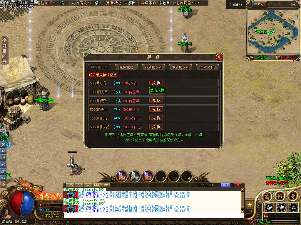 Images47.BMP
