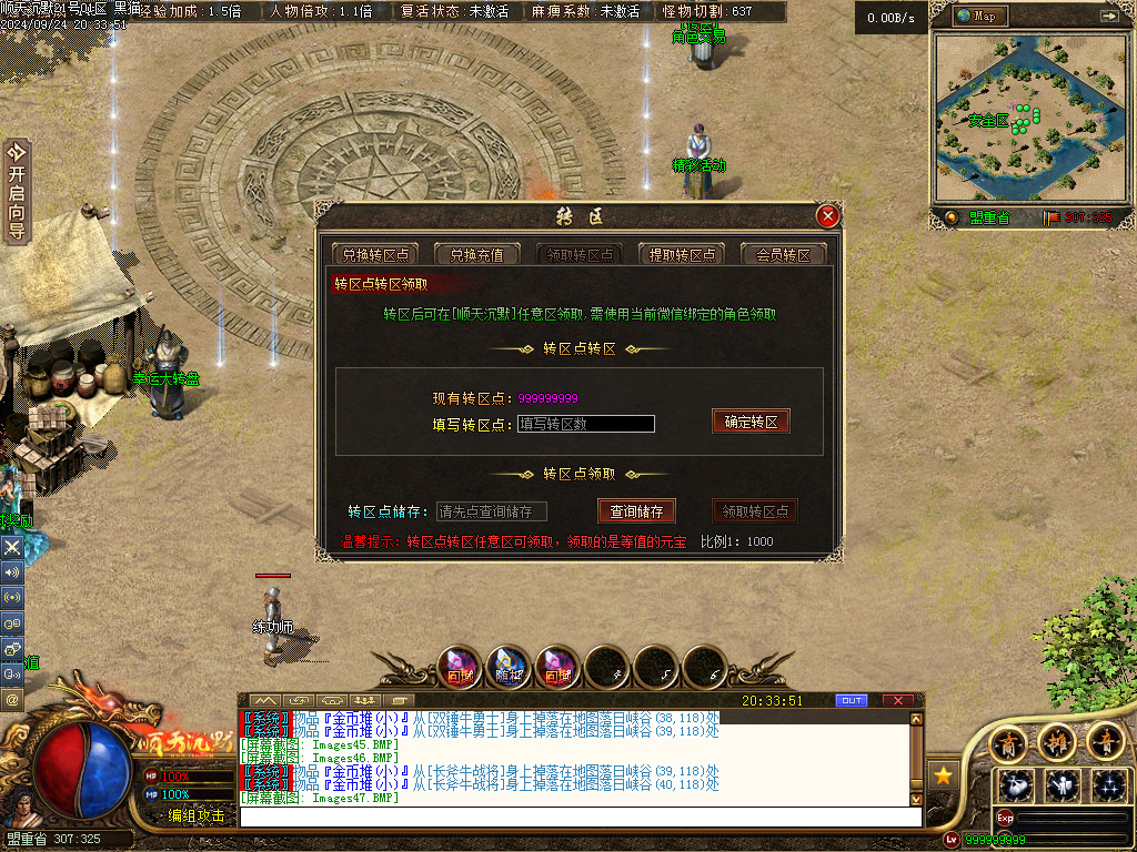 Images48.BMP