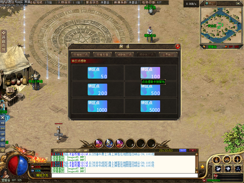 Images49.BMP