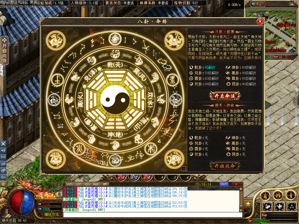 Images53.BMP
