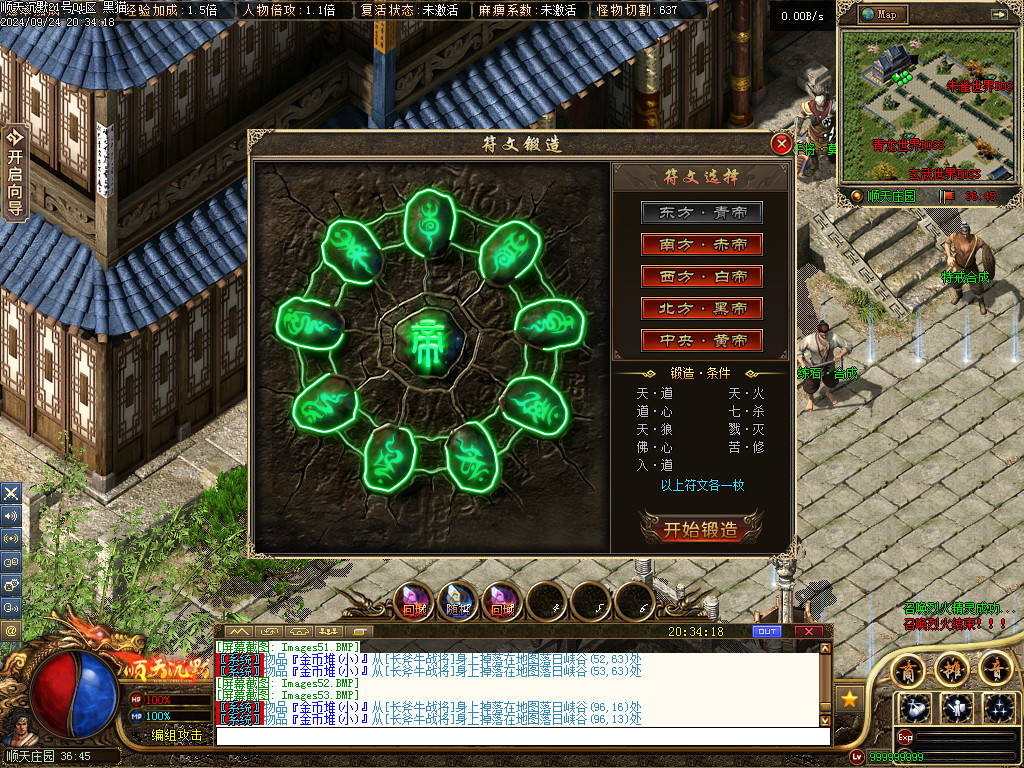 Images54.BMP