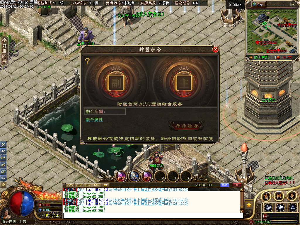 Images56.BMP