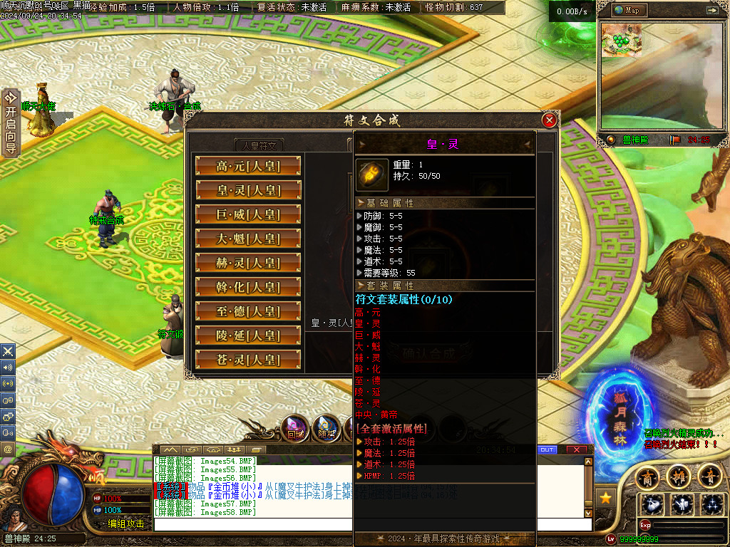 Images59.BMP