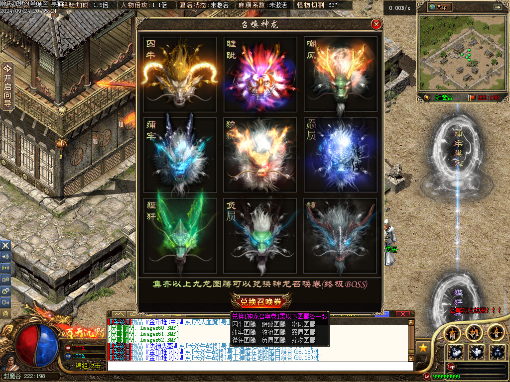Images63.BMP