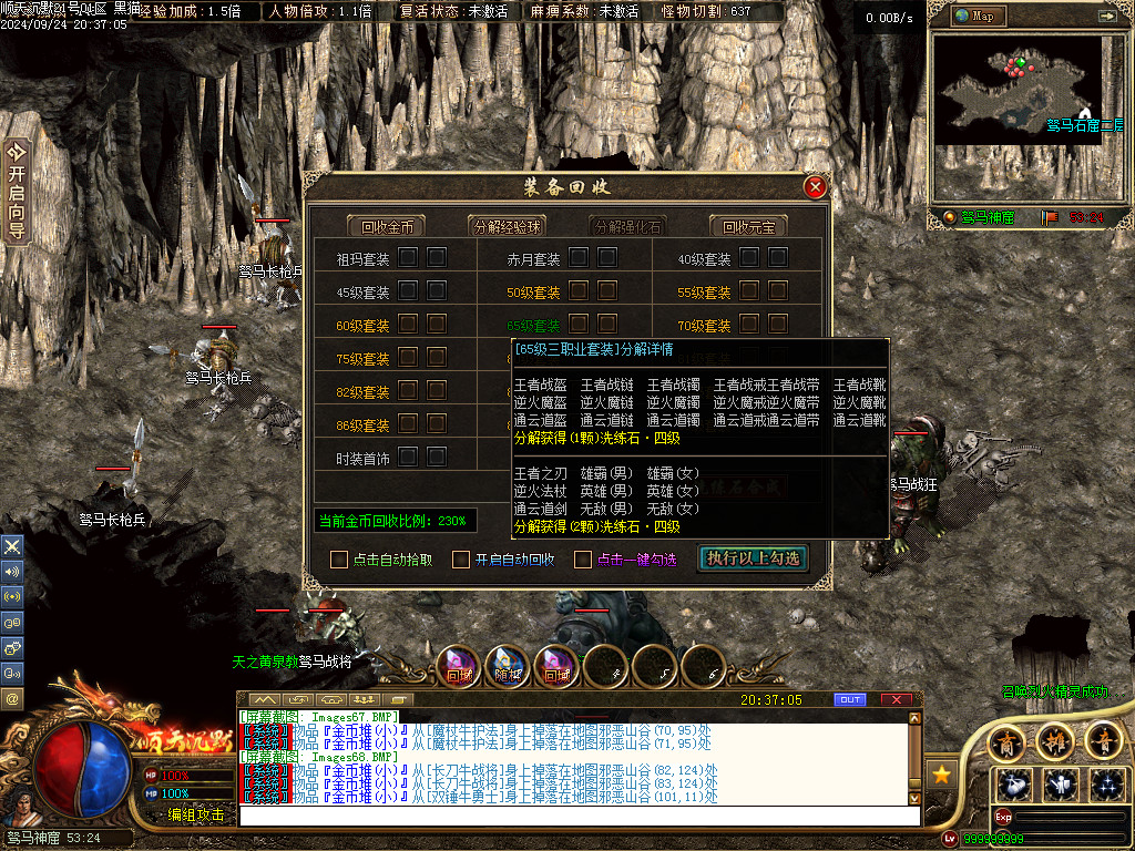 Images69.BMP
