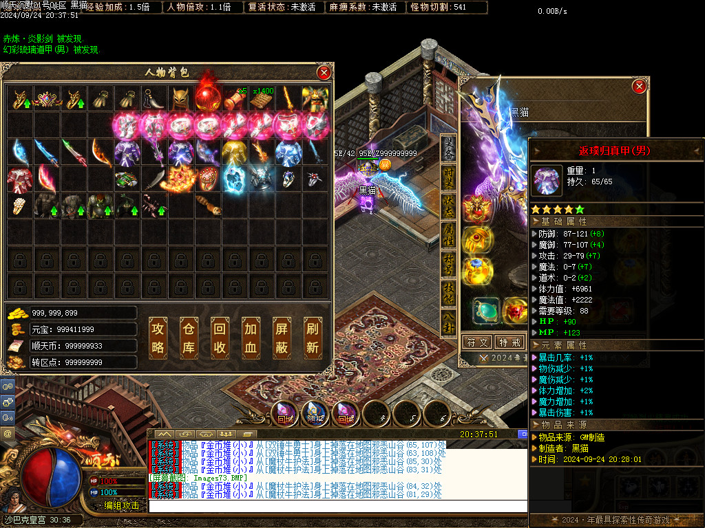 Images74.BMP