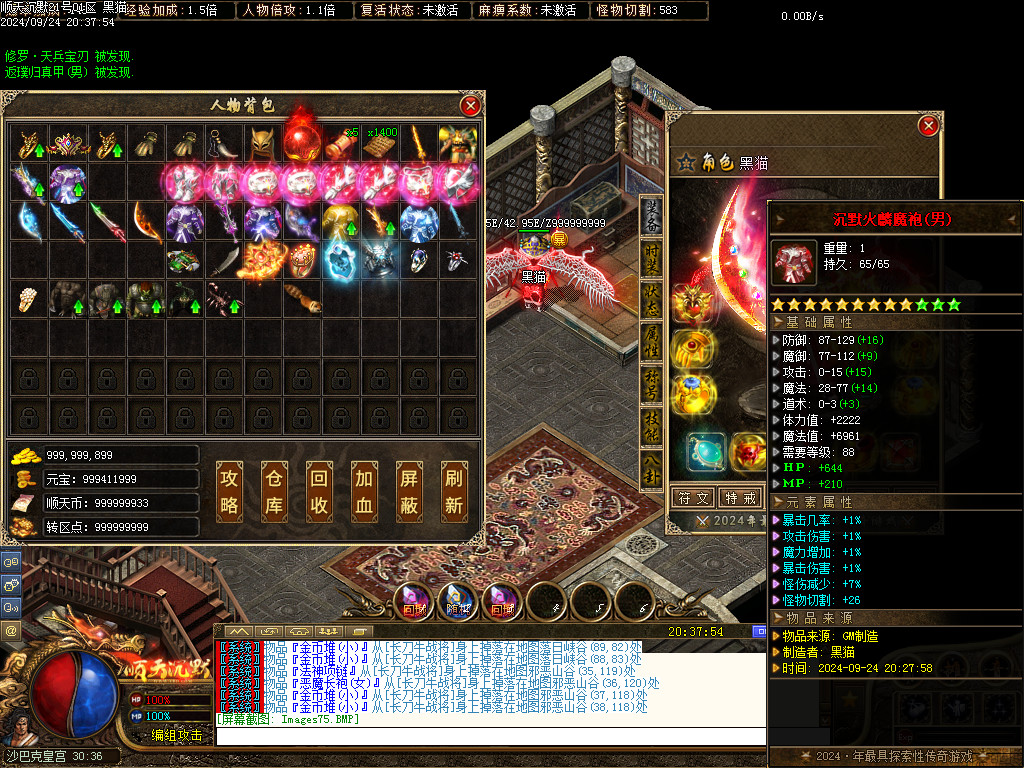 Images76.BMP