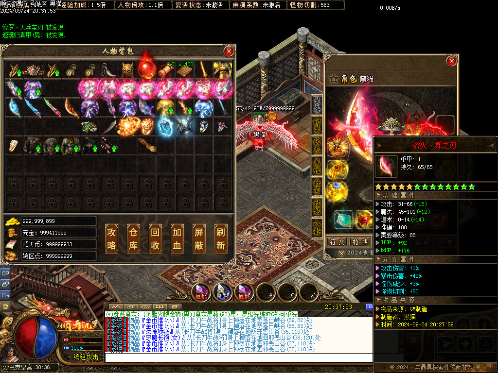 Images75.BMP