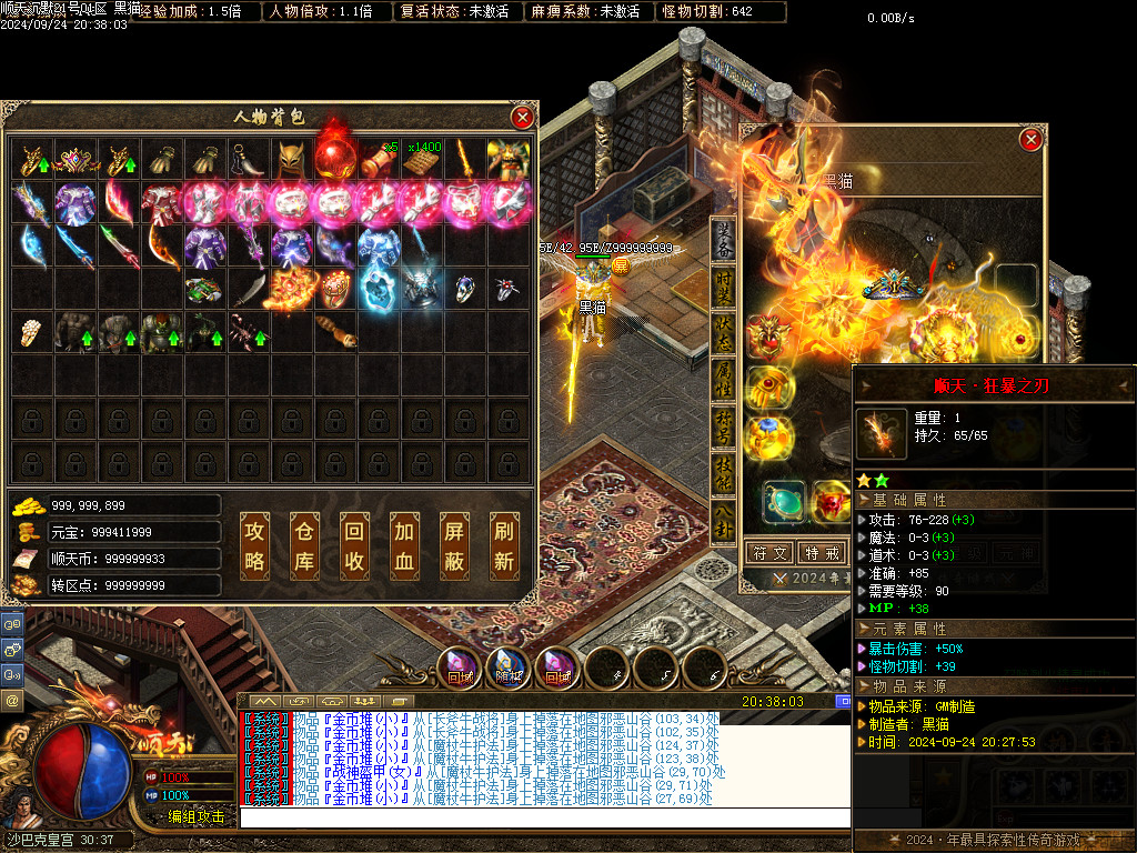 Images79.BMP