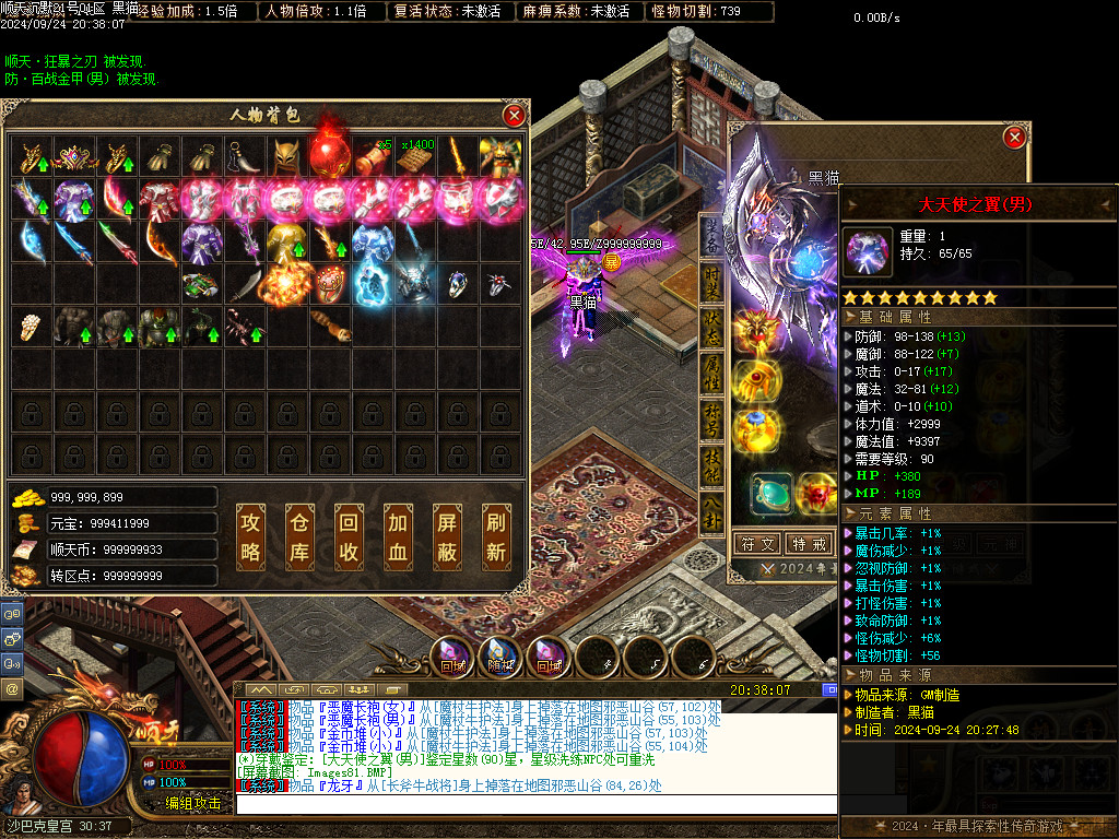 Images82.BMP