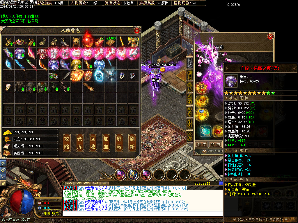 Images84.BMP