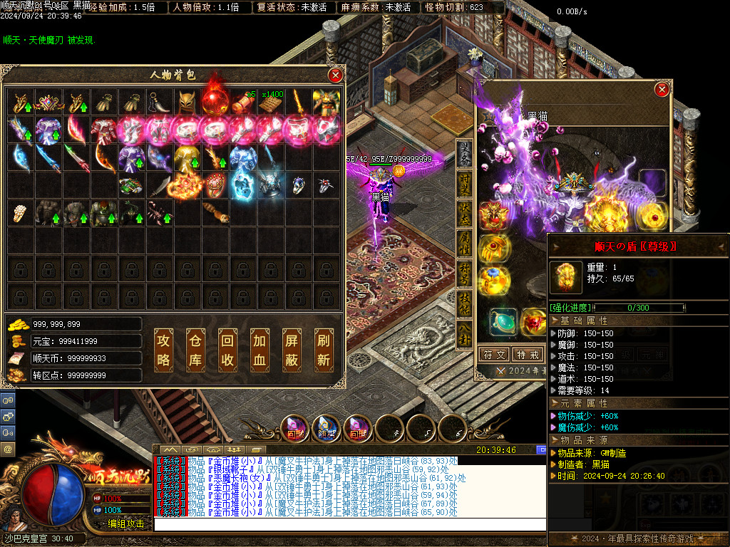Images85.BMP
