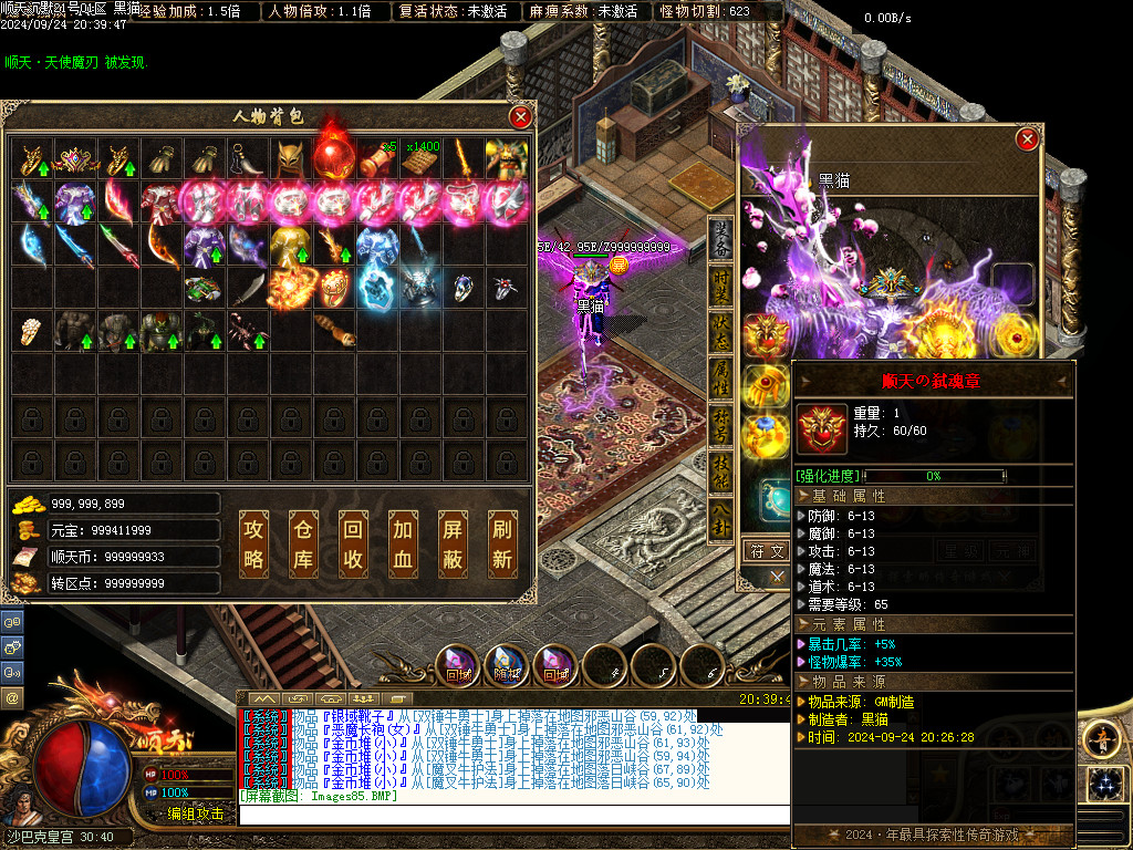 Images86.BMP