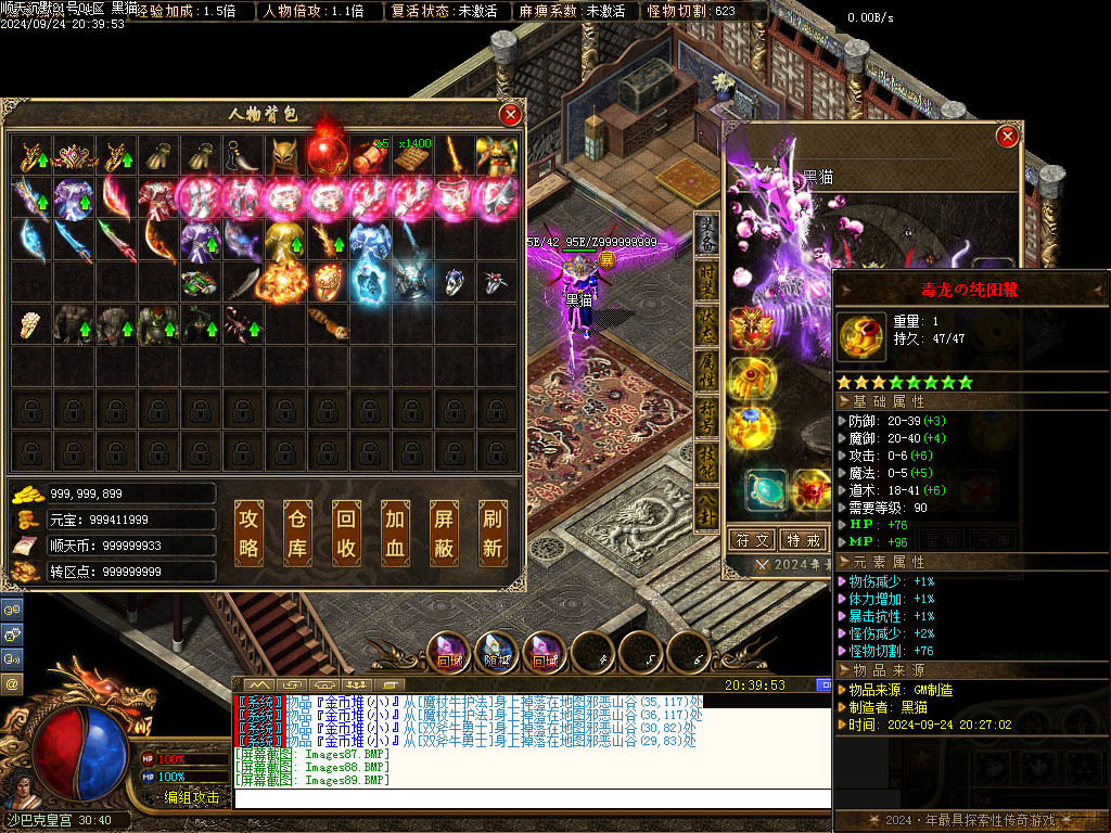 Images90.BMP
