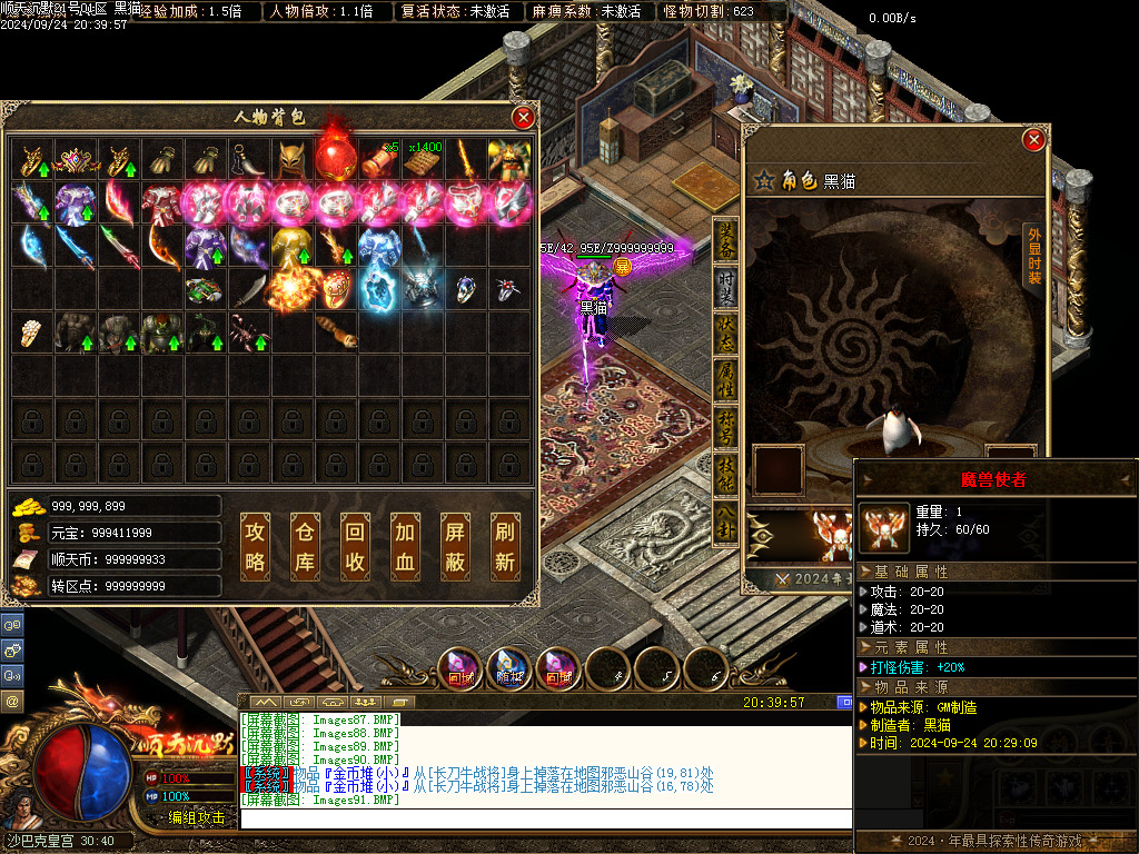 Images92.BMP