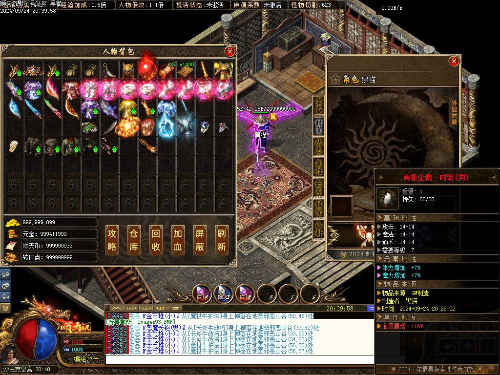 Images94.BMP