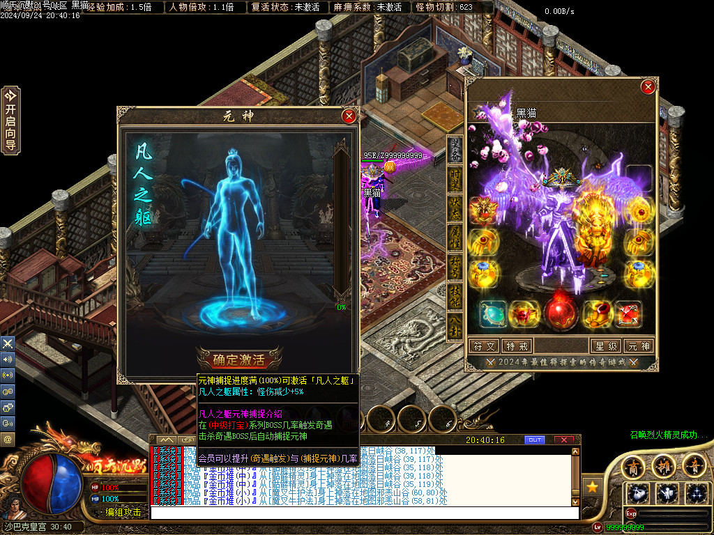 Images100.BMP